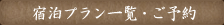 �h���v�����ꗗ�E���\��