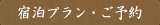�h���v�����ꗗ�E���\��