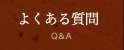 �悭���鎿��