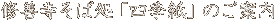 CPΏulGv̂ē